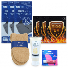겨울 방한세트 5종 핫팩 마스크 수면양말 보습케어