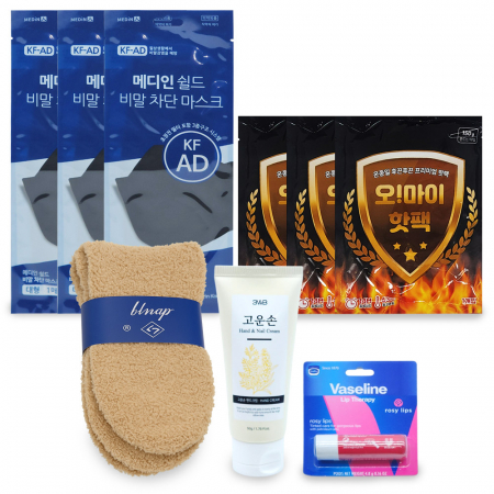 겨울 방한세트 5종 핫팩 마스크 수면양말 보습케어