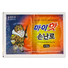 마하 군용 미니 포켓용 핫팩 25g*2 / 120세트 1박스 단위