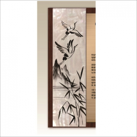 골드우드 자개 상패 #7