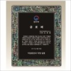 자개 상패1