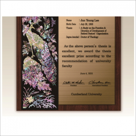 메탈 자개 상패 세로형 #5