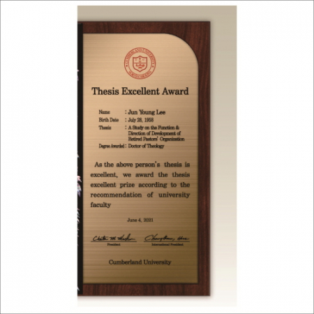 메탈 자개 상패 세로형 #7