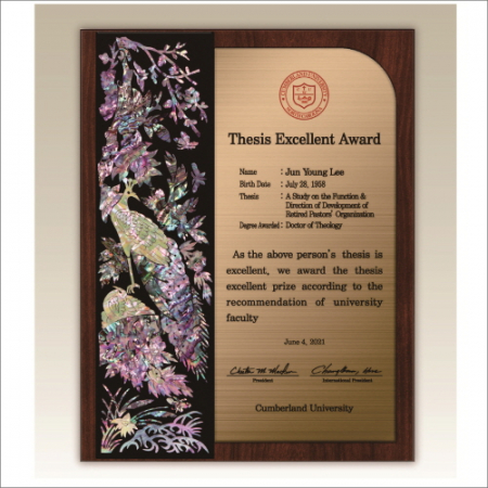 메탈 자개 상패 세로형 #3