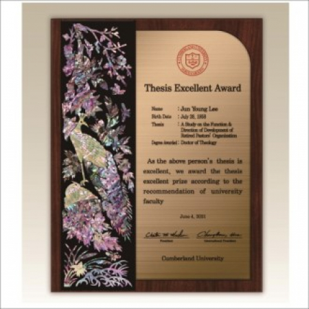 메탈 자개 상패 세로형 #2