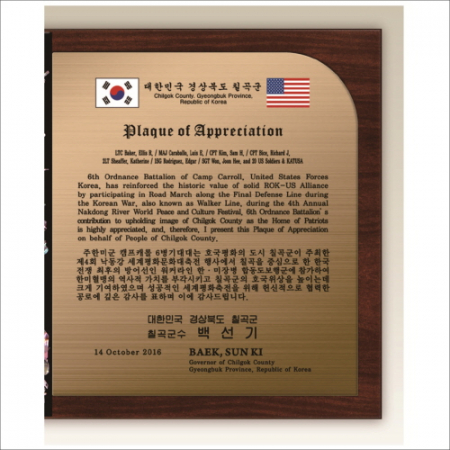 메탈 자개 상패 가로형 #7