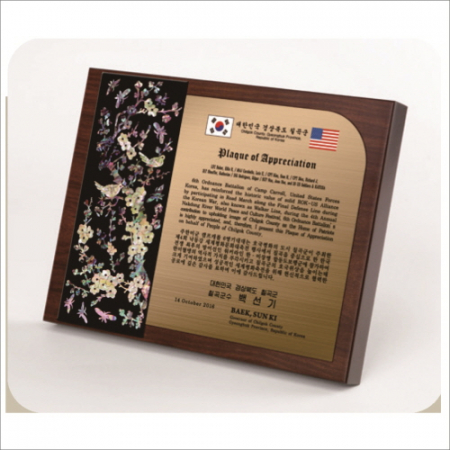 메탈 자개 상패 가로형 #8