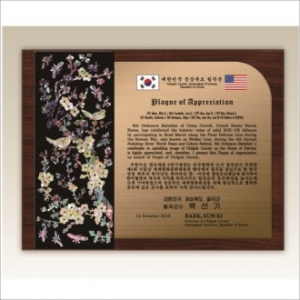 메탈 자개 상패 가로형