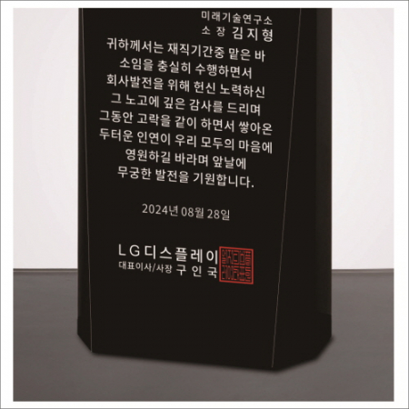 크리스탈 상패468 #5