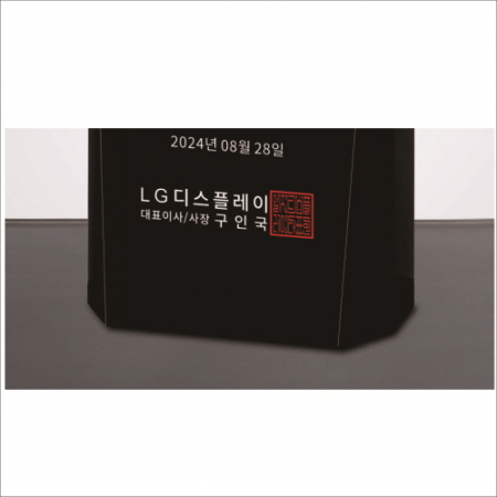 크리스탈 상패468 #6