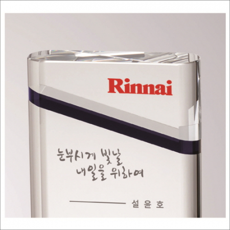 크리스탈 상패467 #4