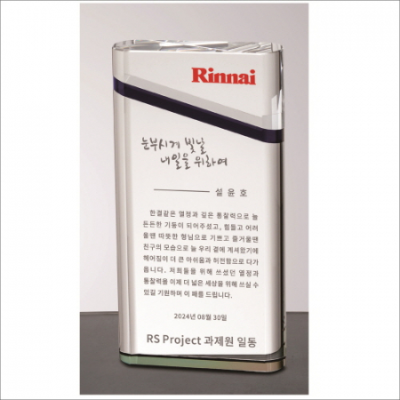 크리스탈 상패467 #3