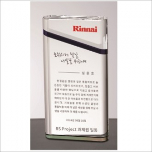 크리스탈 상패467