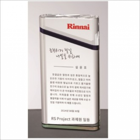 크리스탈 상패467 #2