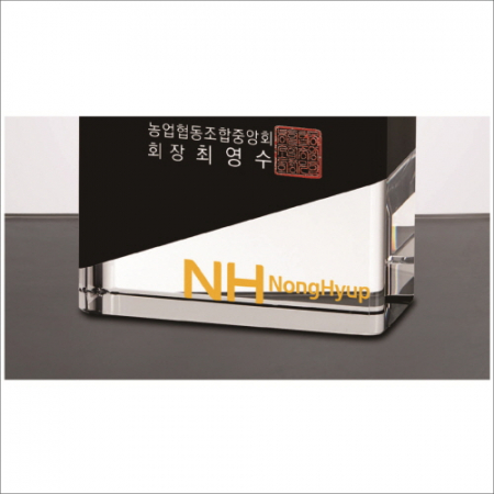 크리스탈 상패466 #6