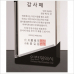 작은이미지: 크리스탈 상패465 #5