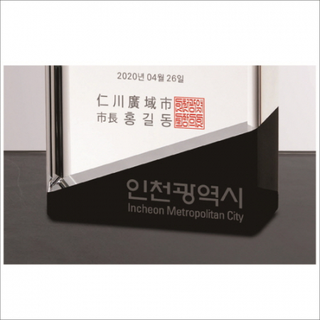 크리스탈 상패465 #6