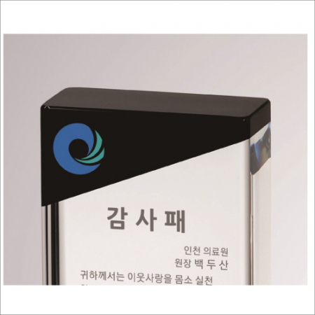 크리스탈 상패465 #4