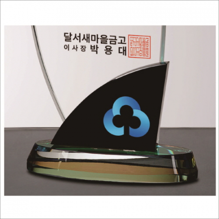 크리스탈 상패463 #6