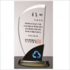 크리스탈 상패463