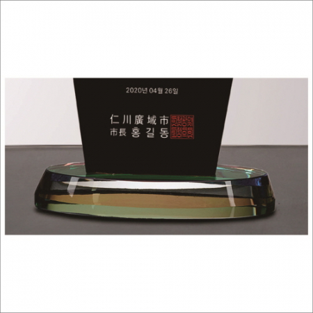 크리스탈 상패460 #6