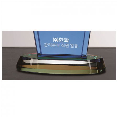 크리스탈 상패424 #6