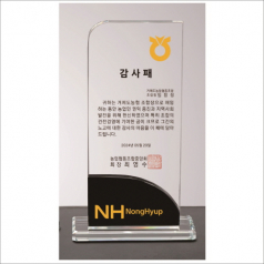 크리스탈 상패423