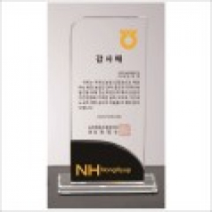 크리스탈 상패423