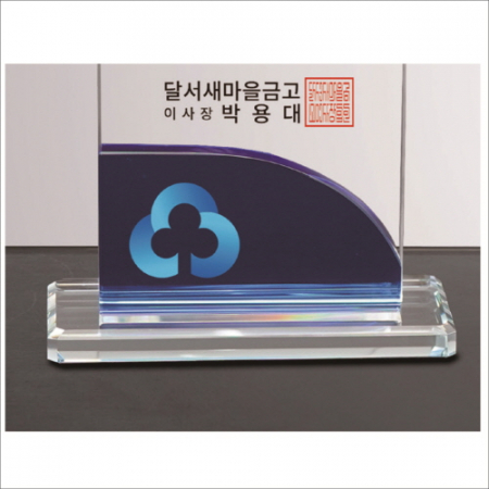 크리스탈 상패422 #6