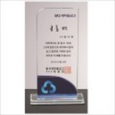 크리스탈 상패422