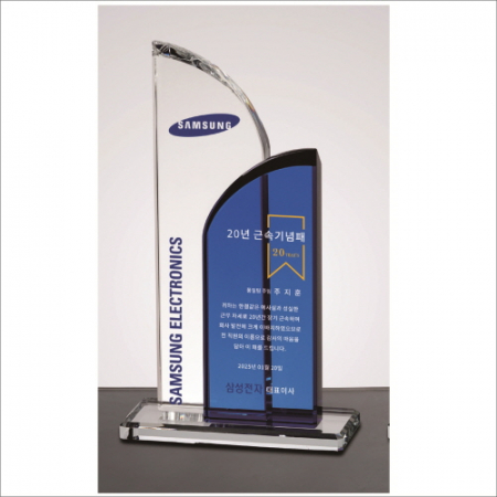 크리스탈 상패421 #3