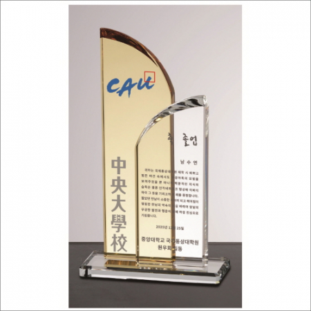 크리스탈 상패420 #3