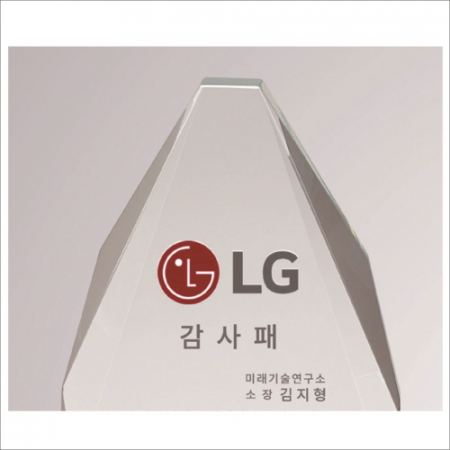 뿔 크리스탈 상패2 #4