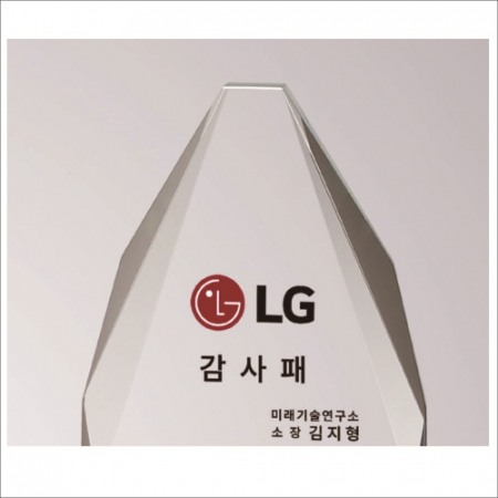 뿔 크리스탈 상패2 #8