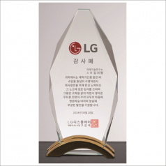 뿔 크리스탈 상패2