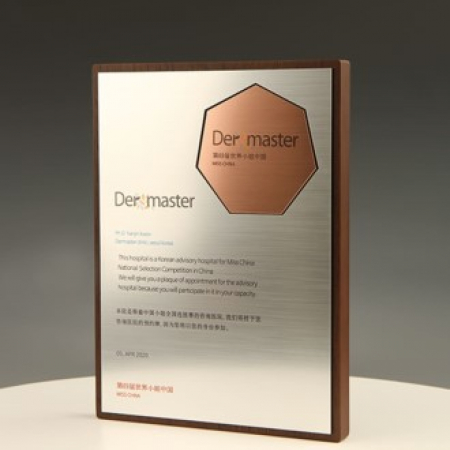 원목 공로 재직퇴직 감사패 E5222 #2