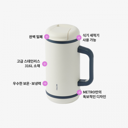 락앤락 에버 완전밀폐 STS316 고급스텐 퍼펙트씰 머그 텀블러 500ml #4