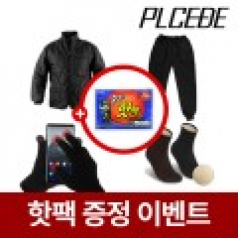플씨드 차이나넥 깔깔이+깔깔이 바지+무지 니트 터치장갑+하이컷 방한덧신 4종세트 [핫팩증정]