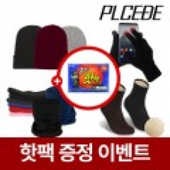 플씨드 패션 롱 비니+무지 니트 터치 장갑+폴라폴리스 넥워머+방한덧신 4종세트 [핫팩증정]