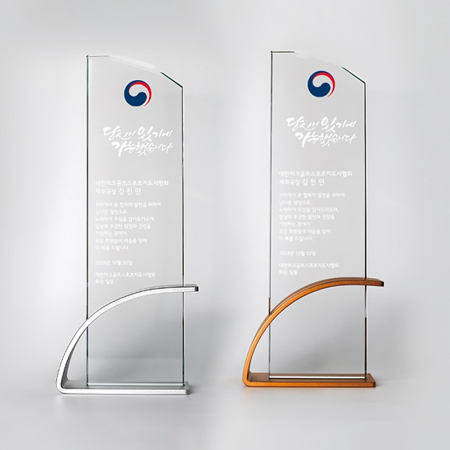 회사 인증 공로 기업 축하패 ART415 #3