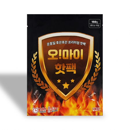 오 마이 핫팩 대용량 120g 포켓형 #2