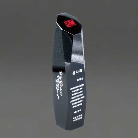 공로 감사 재직퇴직기념패 ART371 #3