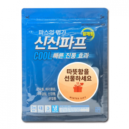 신신파프 쿨 1팩(5매입) 쿨파스 쿨파프 카타플라스마 #3