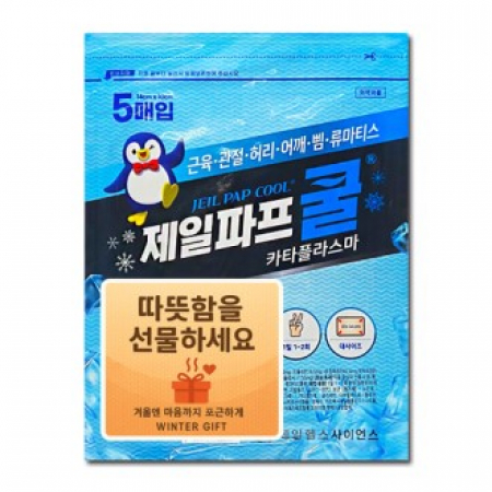 제일파프 쿨 카타플라스마 1팩(5매입) 시원한 파스 #2