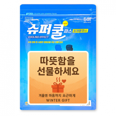 슈퍼 쿨파스 1팩(5매입) #3