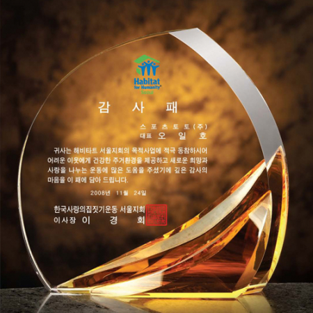 크리스탈 sd10)015-1 #4