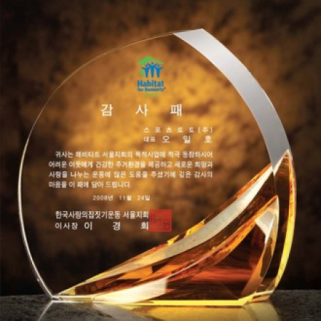 크리스탈 sd10)015-1 #2