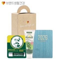 브랜드생활건강(미니플래너 다이어리+카밀핸드로션+메디케이티드 립밤스틱)