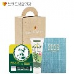 브랜드생활건강(미니플래너 다이어리+카밀핸드로션+메디케이티드 립밤스틱)