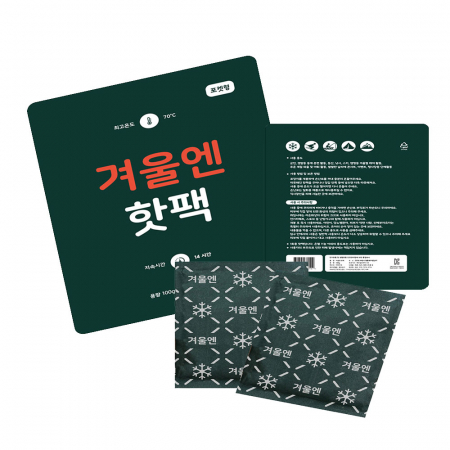 [겨울엔] 국산 포켓형 핫팩 100g 중형 #2